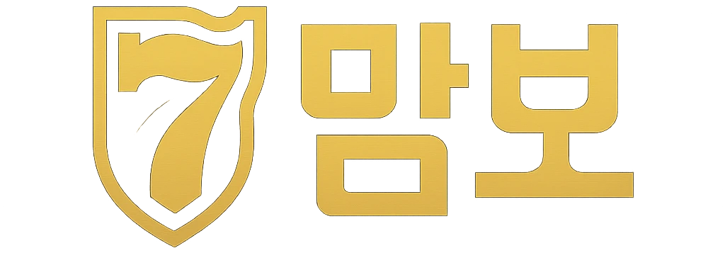 맘보